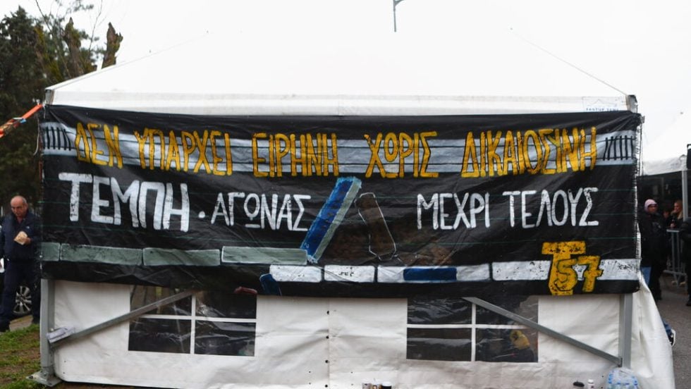 Τέμπη: ρωγμές στο κράτος δικαίου